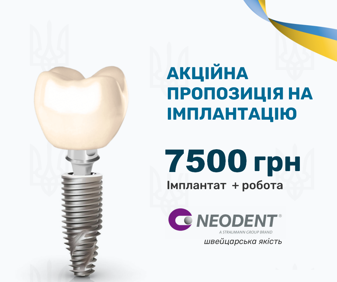 Implanty stomatologiczne Neodent w najlepszej cenie!
